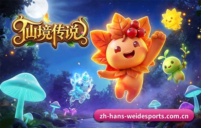 伟德体育 APP（VC Sports）